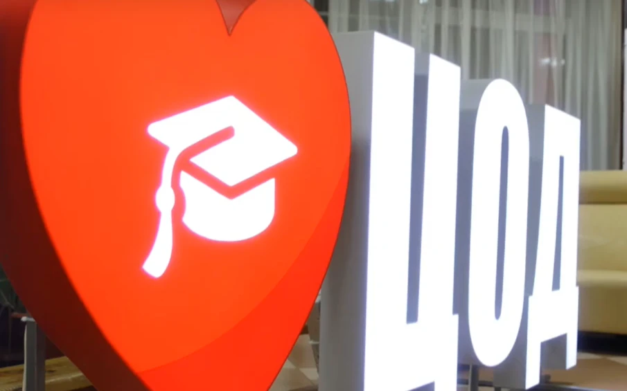 День открытых дверей в Центре одаренных детей